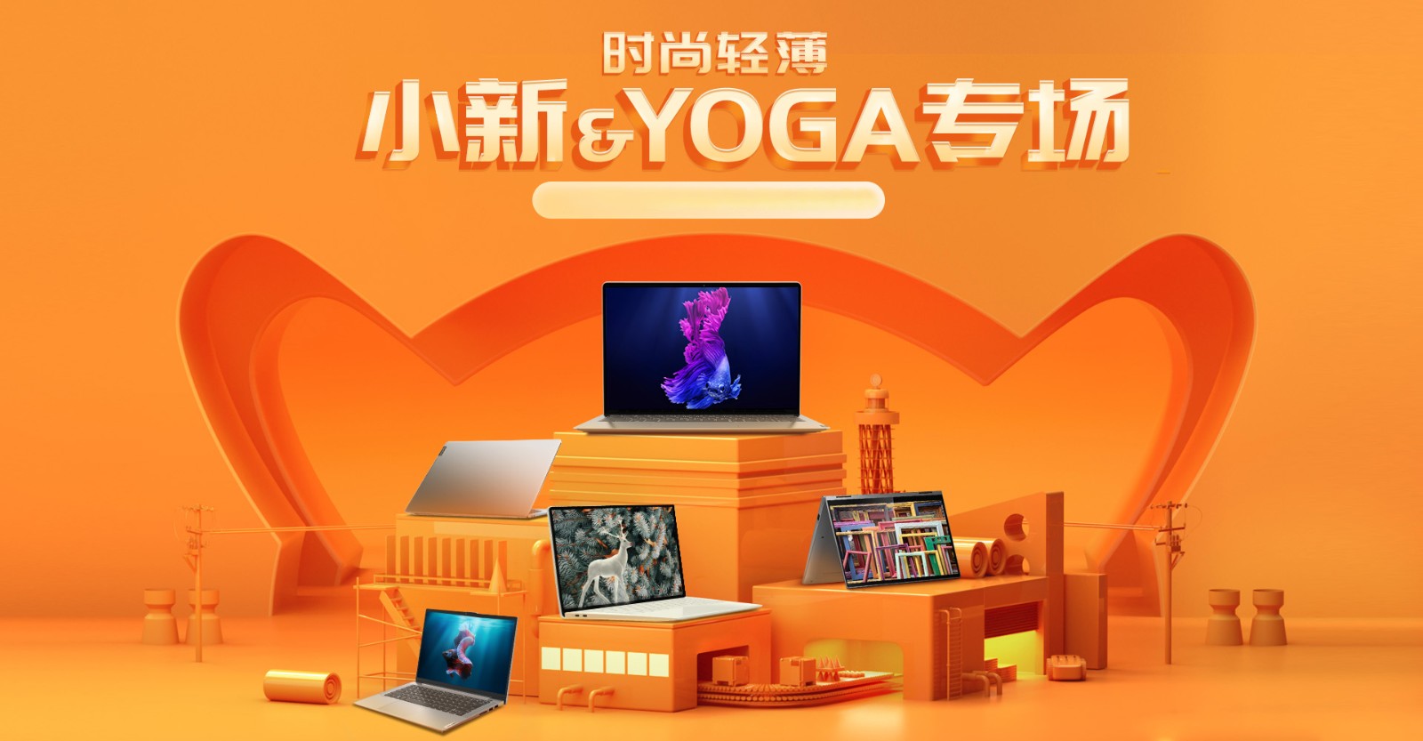 创意广告