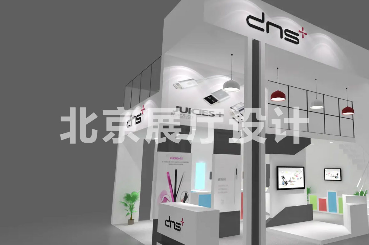 北京展会展厅设计制作公司