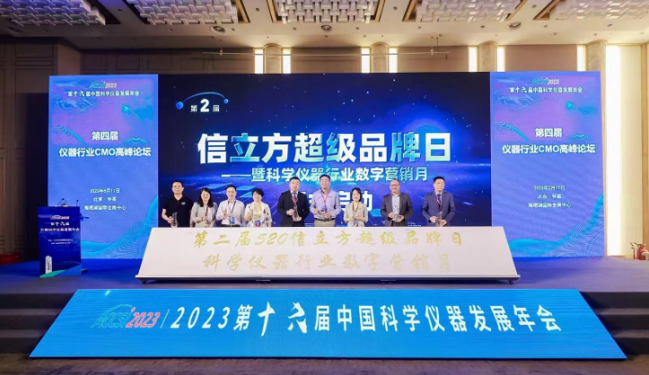 科技年会舞台怎么搭建？